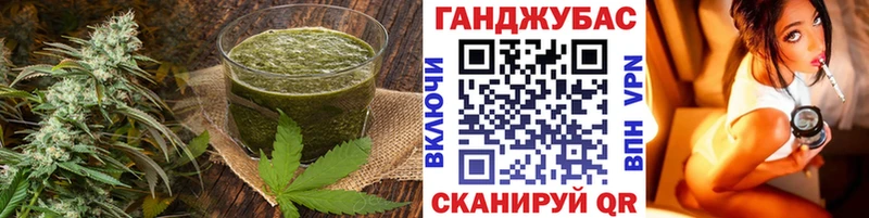 Cannafood марихуана  Купить закладки  Болгар 