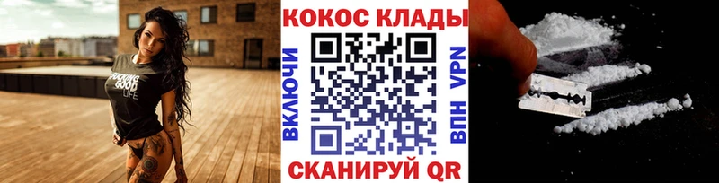 Cocaine Перу Болгар