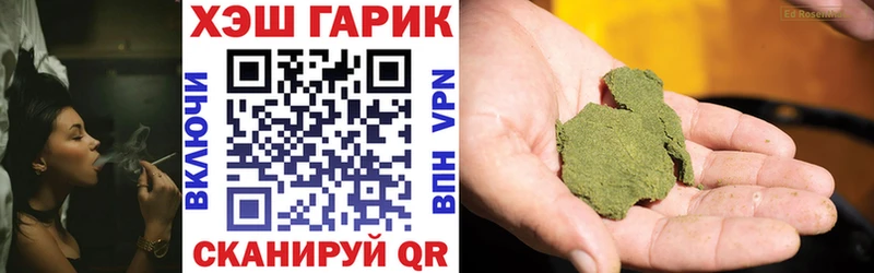 ГАШ хэш  Купить закладки  Болгар 