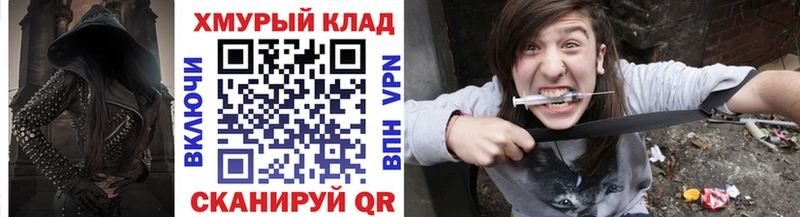 Купить закладки  Болгар  Героин Heroin 