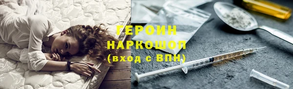 кокаин Дмитровск