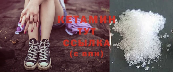 кокаин Дмитровск