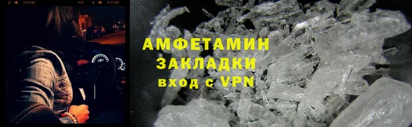 тгк Дмитров