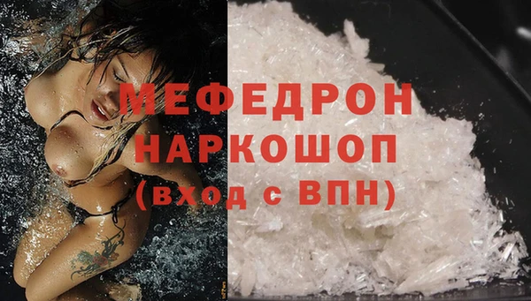 кокаин Дмитровск