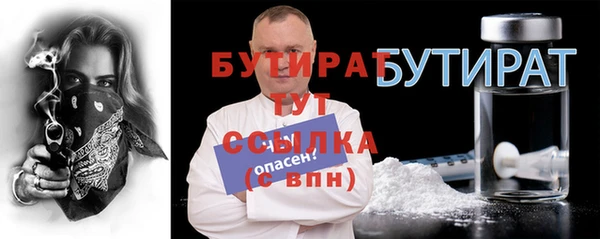 Альфа ПВП Дмитриев