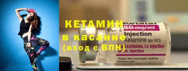тгк Дмитров