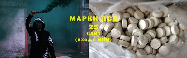 кокаин Дмитровск