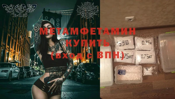 кокаин Дмитровск