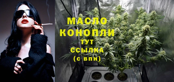 кокаин Дмитровск