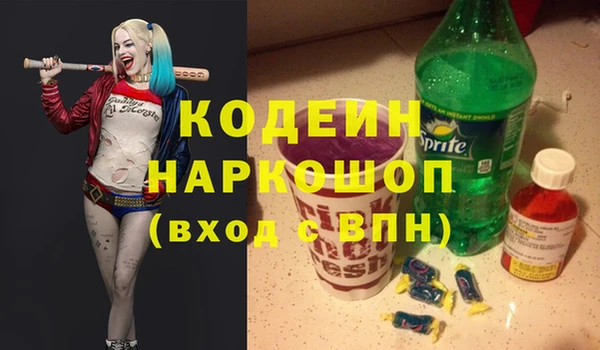 тгк Дмитров