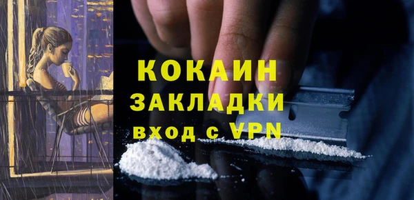 кокаин Дмитровск