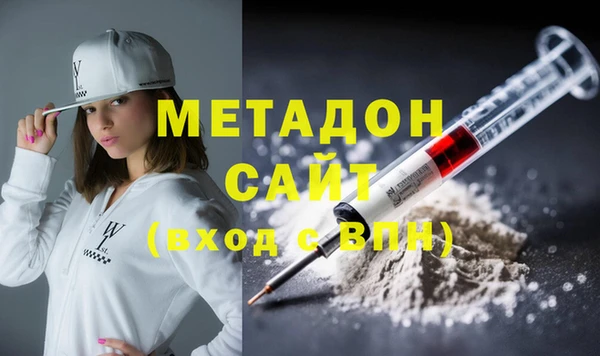 тгк Дмитров