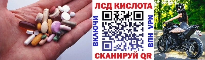 Лсд 25 экстази ecstasy  Купить где  Болгар 