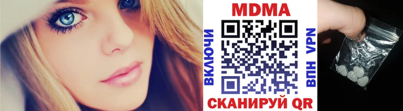 MDMA кристаллы  Купить закладки  Болгар 