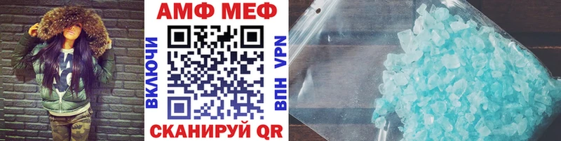 МЕТАМФЕТАМИН Methamphetamine Болгар