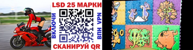 Наркотические марки 1500мкг Болгар