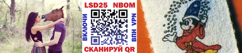 Купить  Болгар  Марки NBOMe 1500мкг 