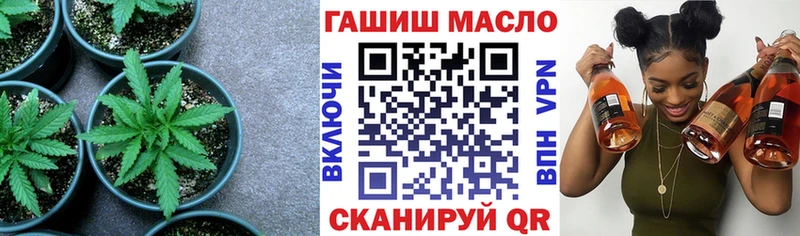 ТГК вейп  Купить закладки  Болгар 